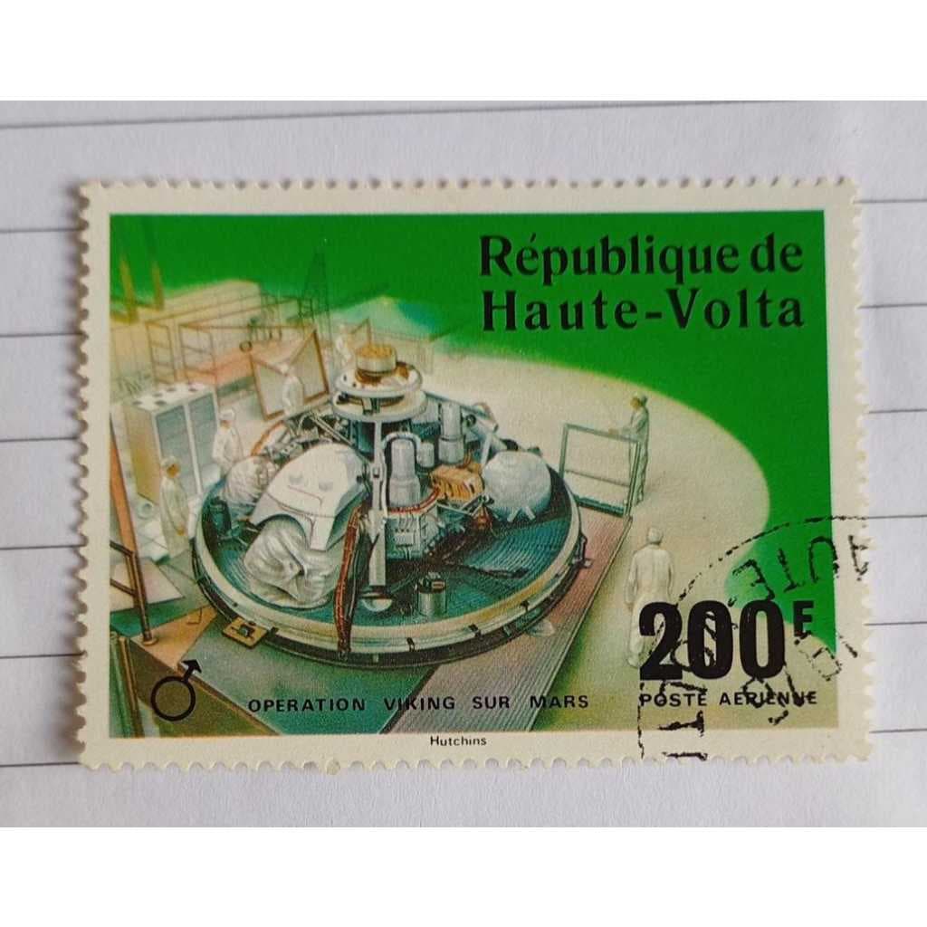 Selo da República do Alto Volta – Operação Viking em Marte (200F – Poste Aérienne)