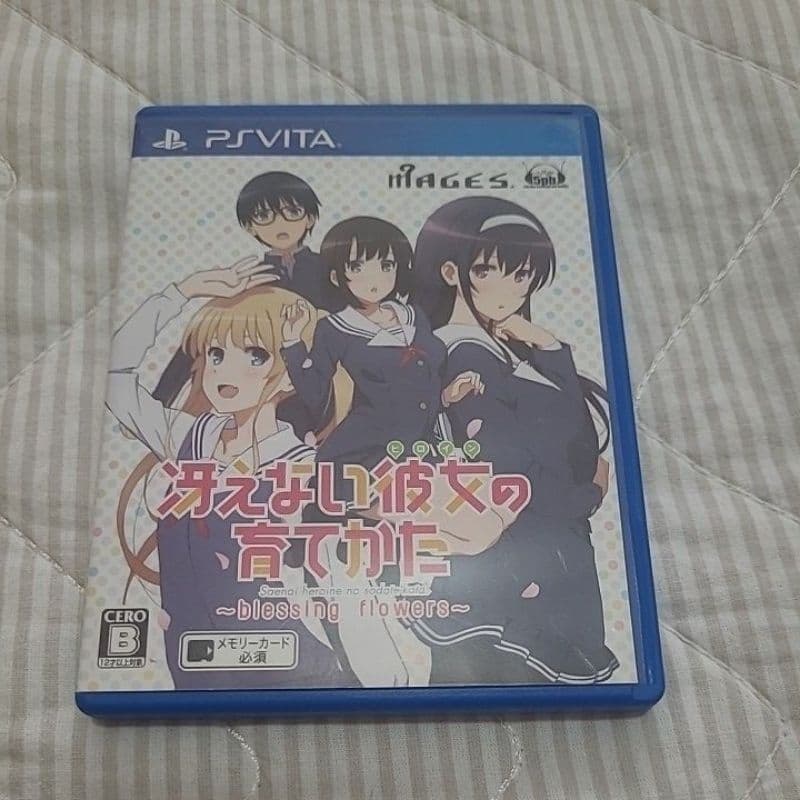 Saenai Heroine no Sodatekata: Blessing Flowers