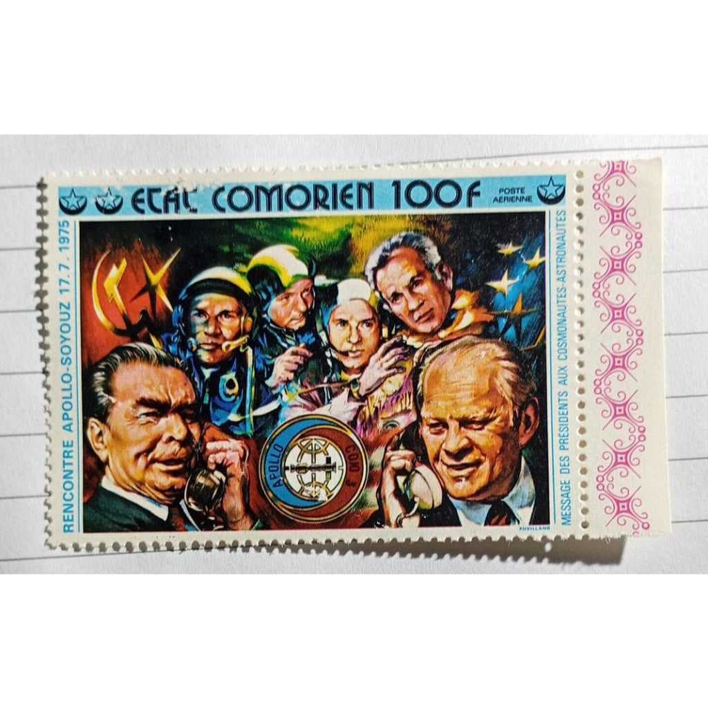 Comores – Apollo-Soyouz 1975 – Selo Aéreo 100F – Rencontre Apollo-Soyouz