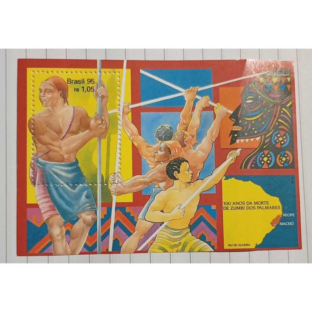 Selo Comemorativo 300 Anos da Morte de Zumbi dos Palmares – Brasil 1995