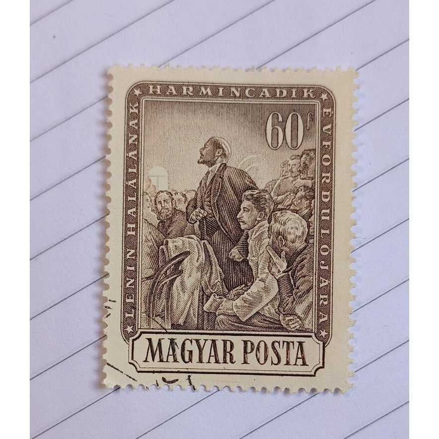 Selo Húngaro – Comemoração ao 30º Aniversário da Morte de Lenin