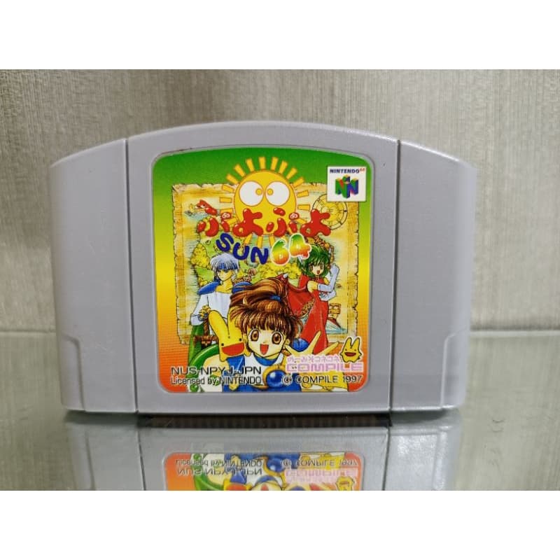 Puyo Puyo Sun 64 NINTENDO 64 ORIGINAL