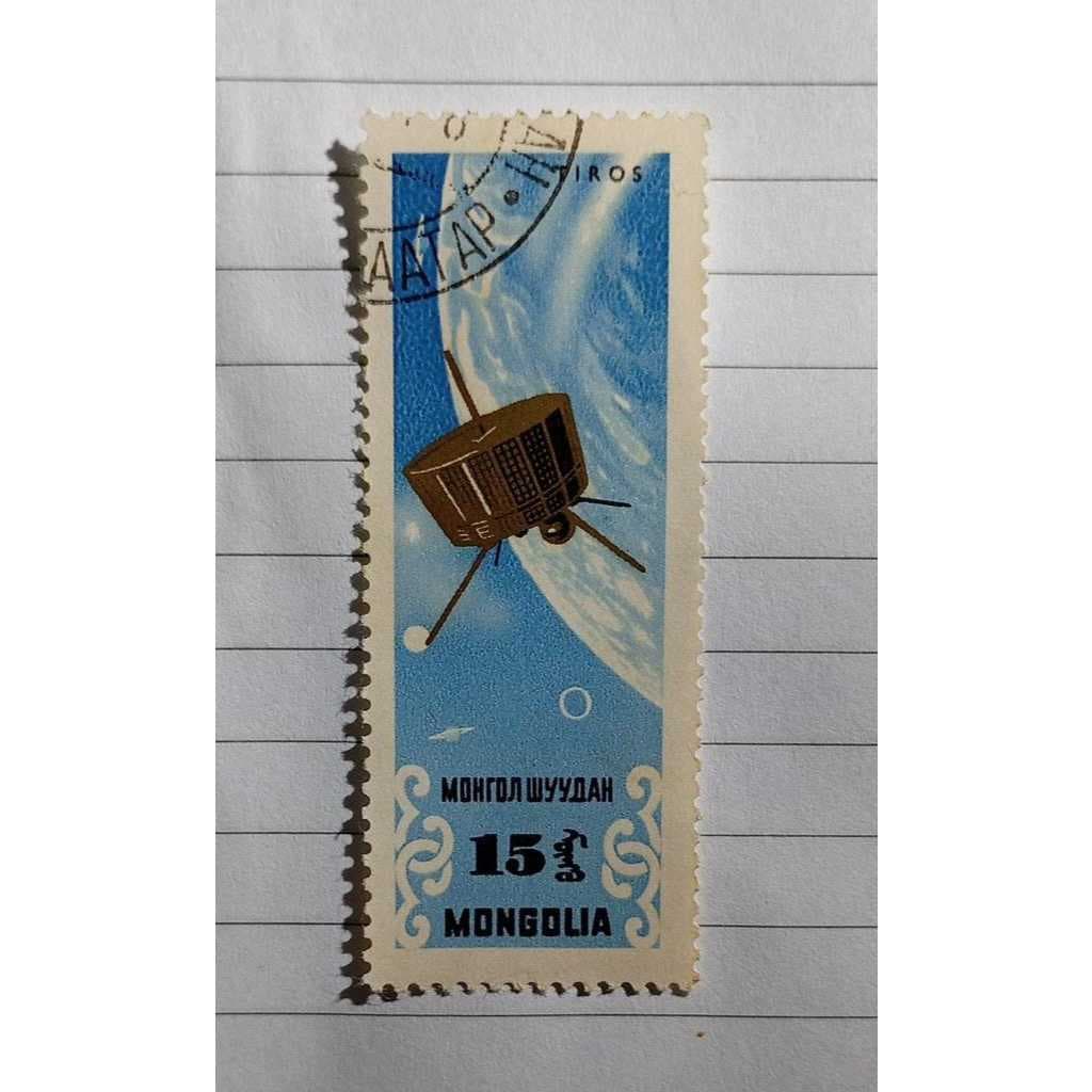 Mongólia – Satélite Artificial – Selo Postal 15 Tögrög – Tema Espacial