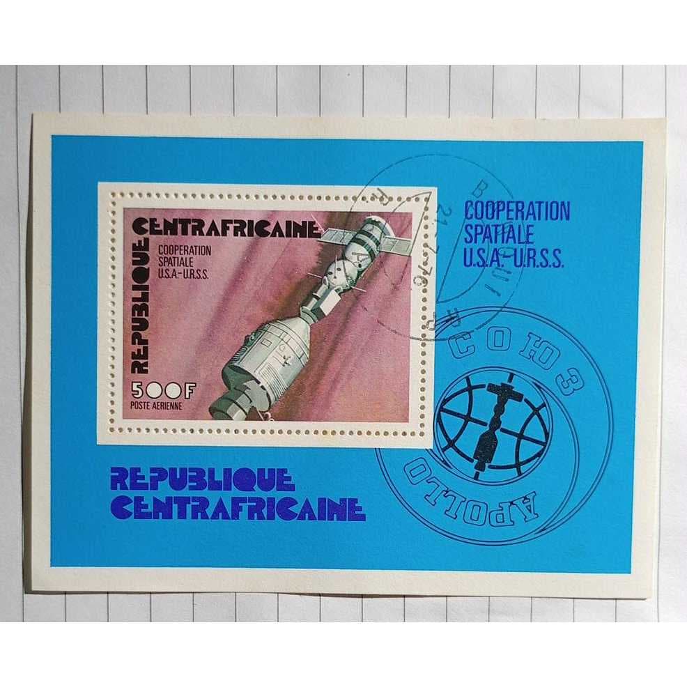 Bloco Comemorativo da República Centro‑Africana – Cooperação Espacial EUA–URSS (Apollo–Soyuz)