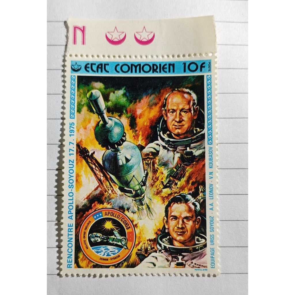 Comores – Apollo-Soyouz 1975 – Selo 10F – Alexei Leonov e Valeri Kubasov