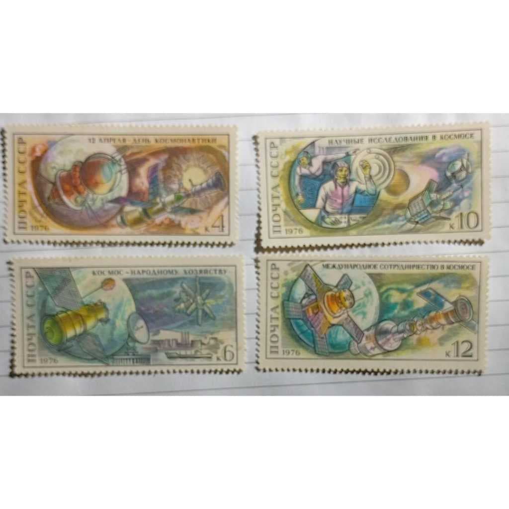 Série de Selos Postais URSS Exploração Espacial 1976