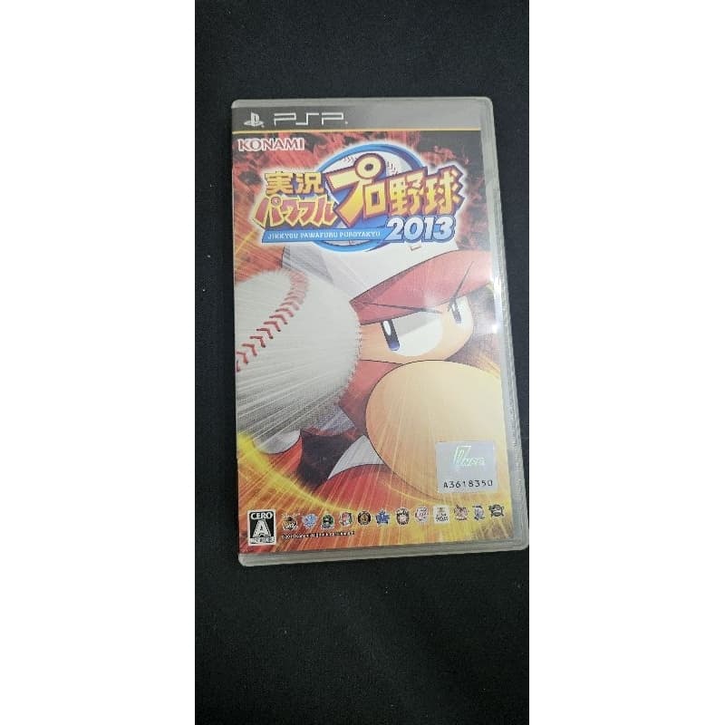 Jikkyou Powerful Pro Yakyuu 2013 Psp Original Jp