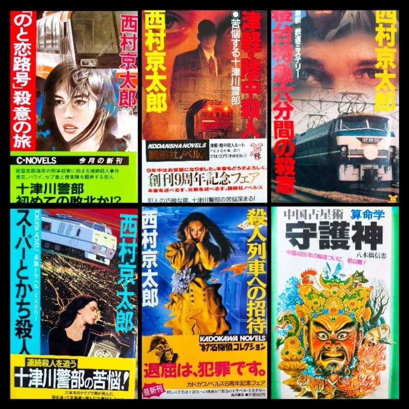 Livros em japonês - Livros de bolso - Novels em japonês