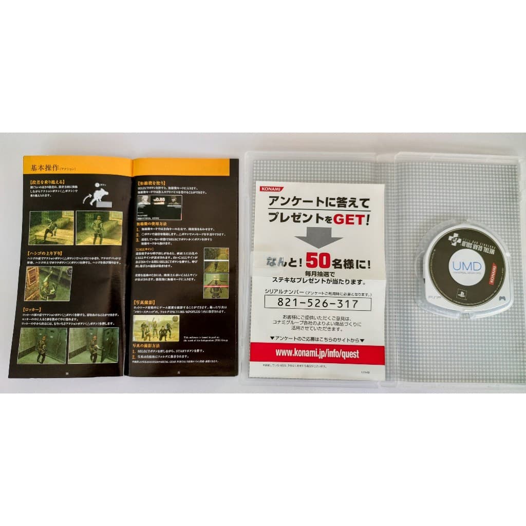 Jogo Metal Gear Solid: Peace Walkerr PlayStation Portátil (PSP) ORIGINAL