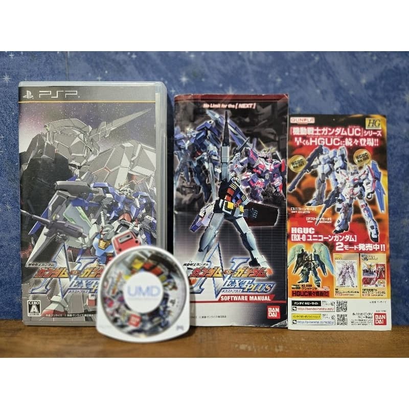 Jogo - Kidou Senshi Gundam: Gundam vs. Gundam Next Plus - Sony Playstation Portable PSP