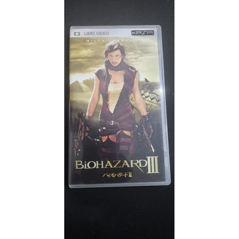 Biohazard 3 UMD Psp Original Jp