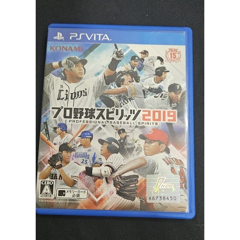 Professional Baseball Spirits 2019 Ps Vita Jp