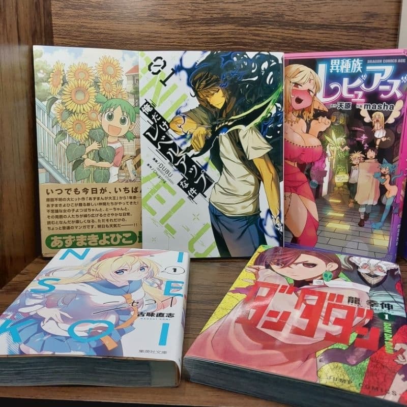 Mangás em Japonês (avulso)