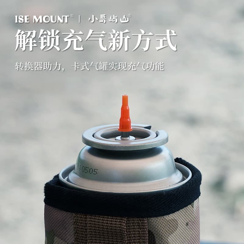 Bico adaptador para Gás Carregar isqueiro, maçarico