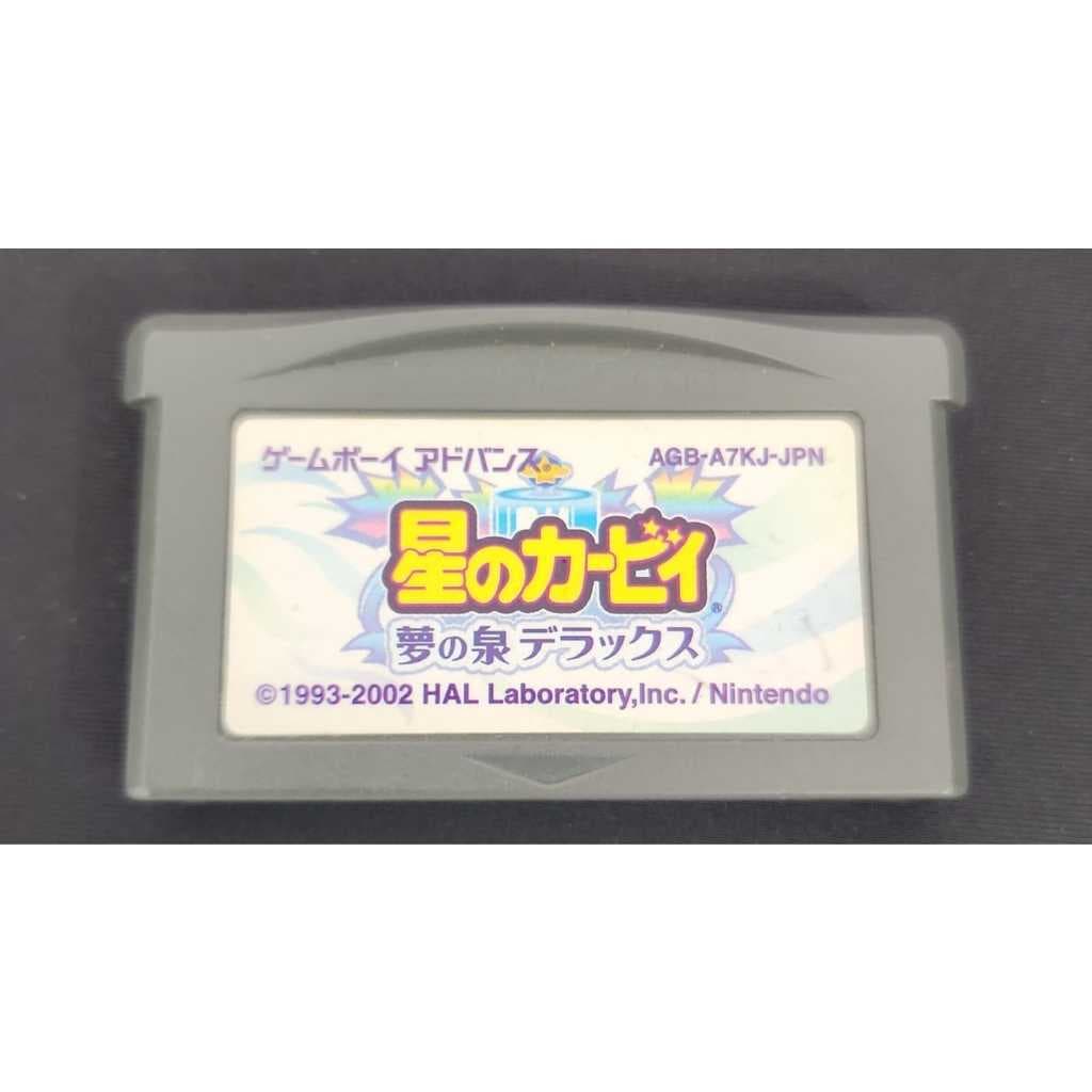 Kirby nightmare in Dream Land - Game Boy Advance ( USADO )