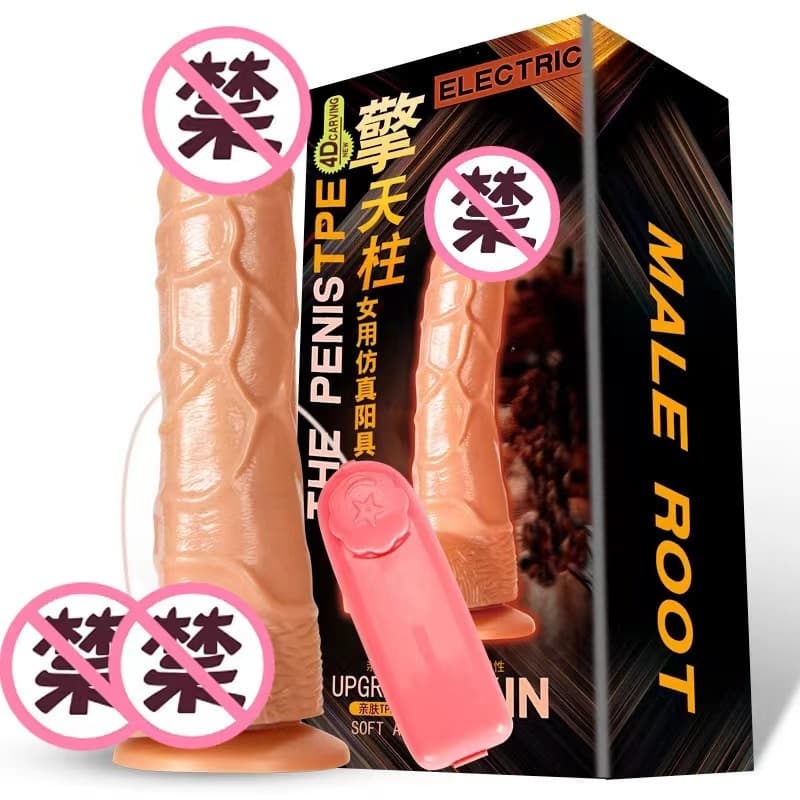 Pênis Dildo de Silicone Realístico com Vibrador Cor de Pele YJ-VB