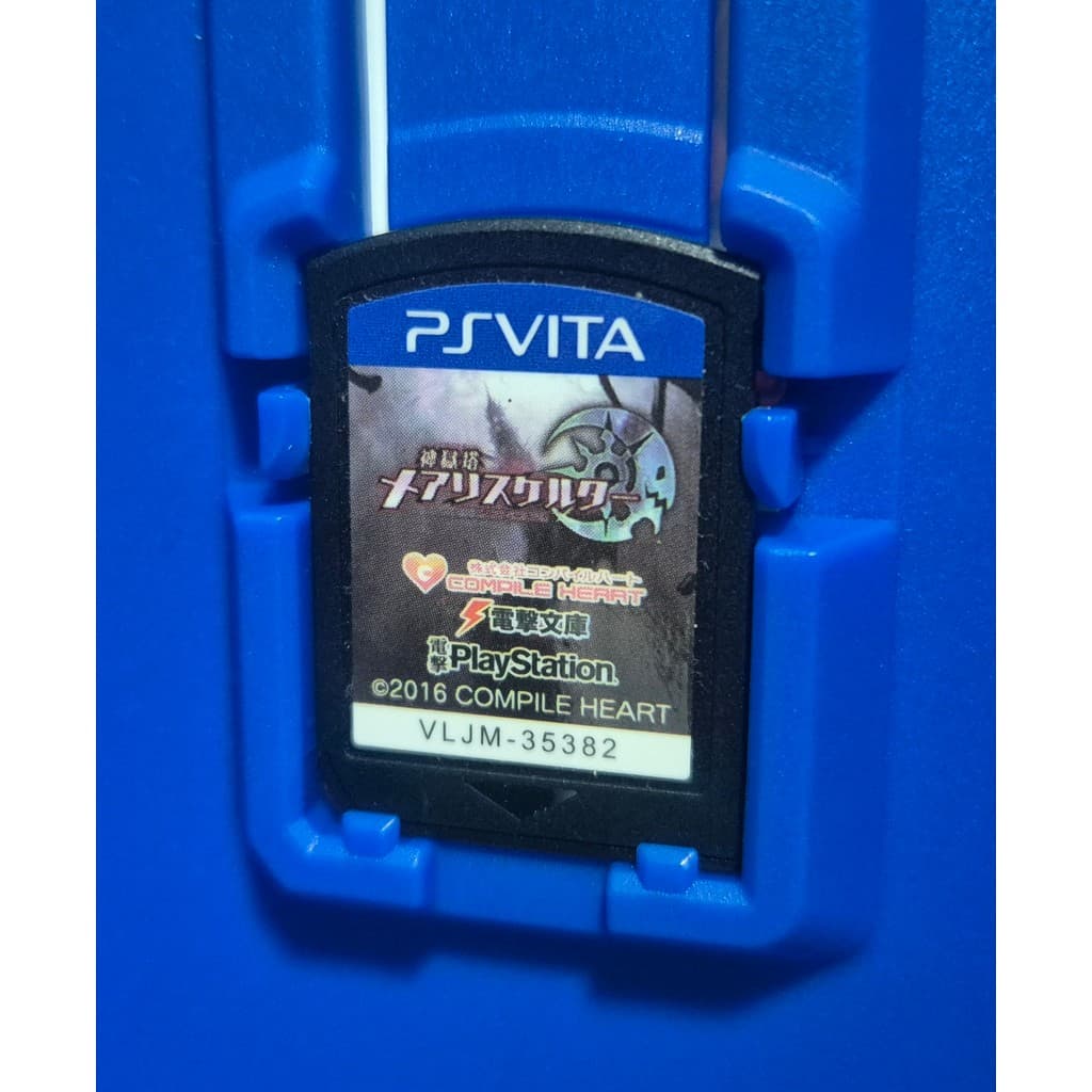 Mary Skelter Nightmares Japonês - PS Vita