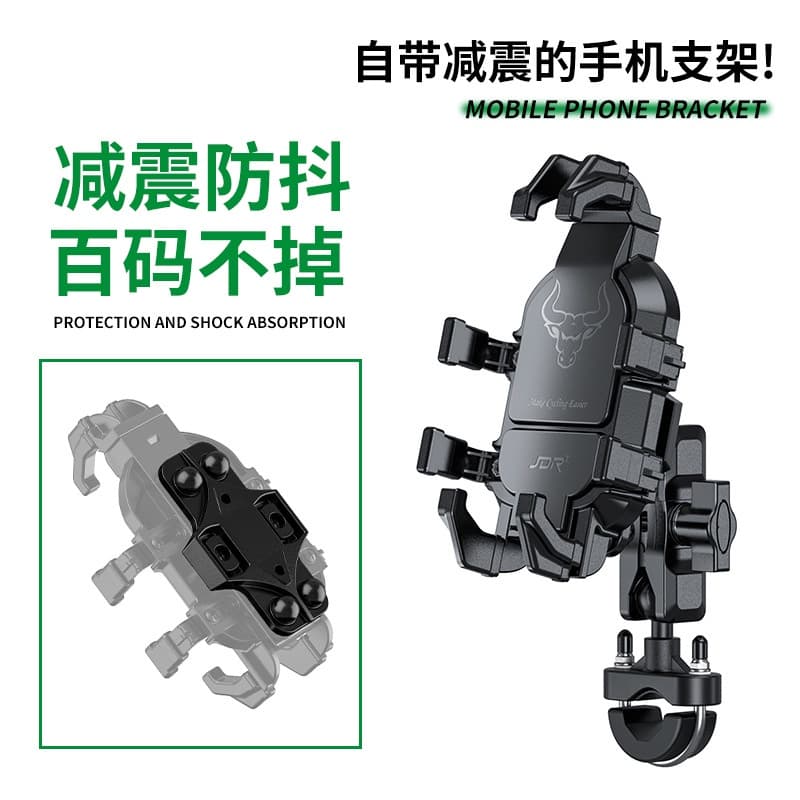 Suporte para telefone locomotiva Suporte para telefone à prova de choque Locomotiva Suporte para telefone para motocicle