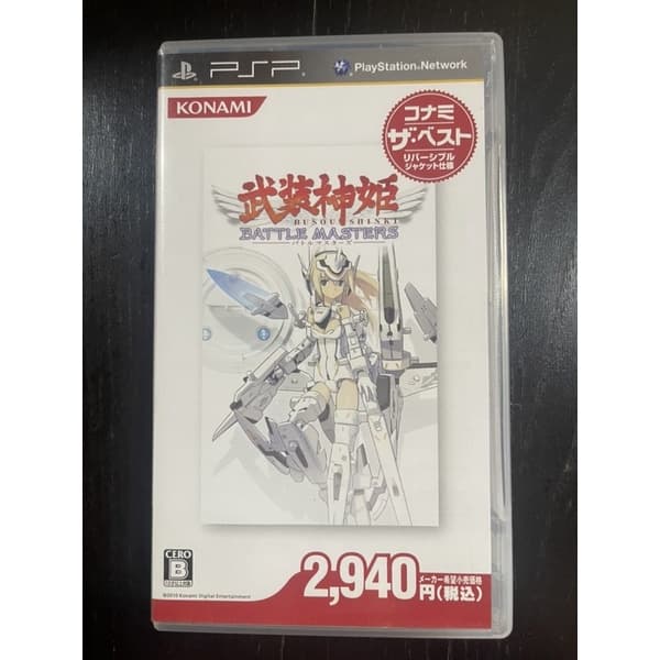 PSP Busou Shinki Battle Masters
