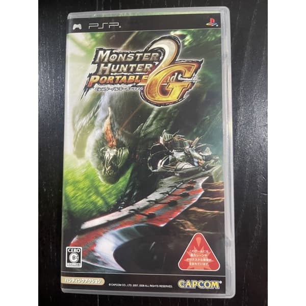 PSP Monster Hunter Portable 2G