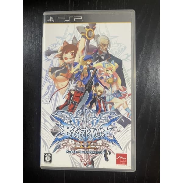 PSP BlazBlue Continuum Shift