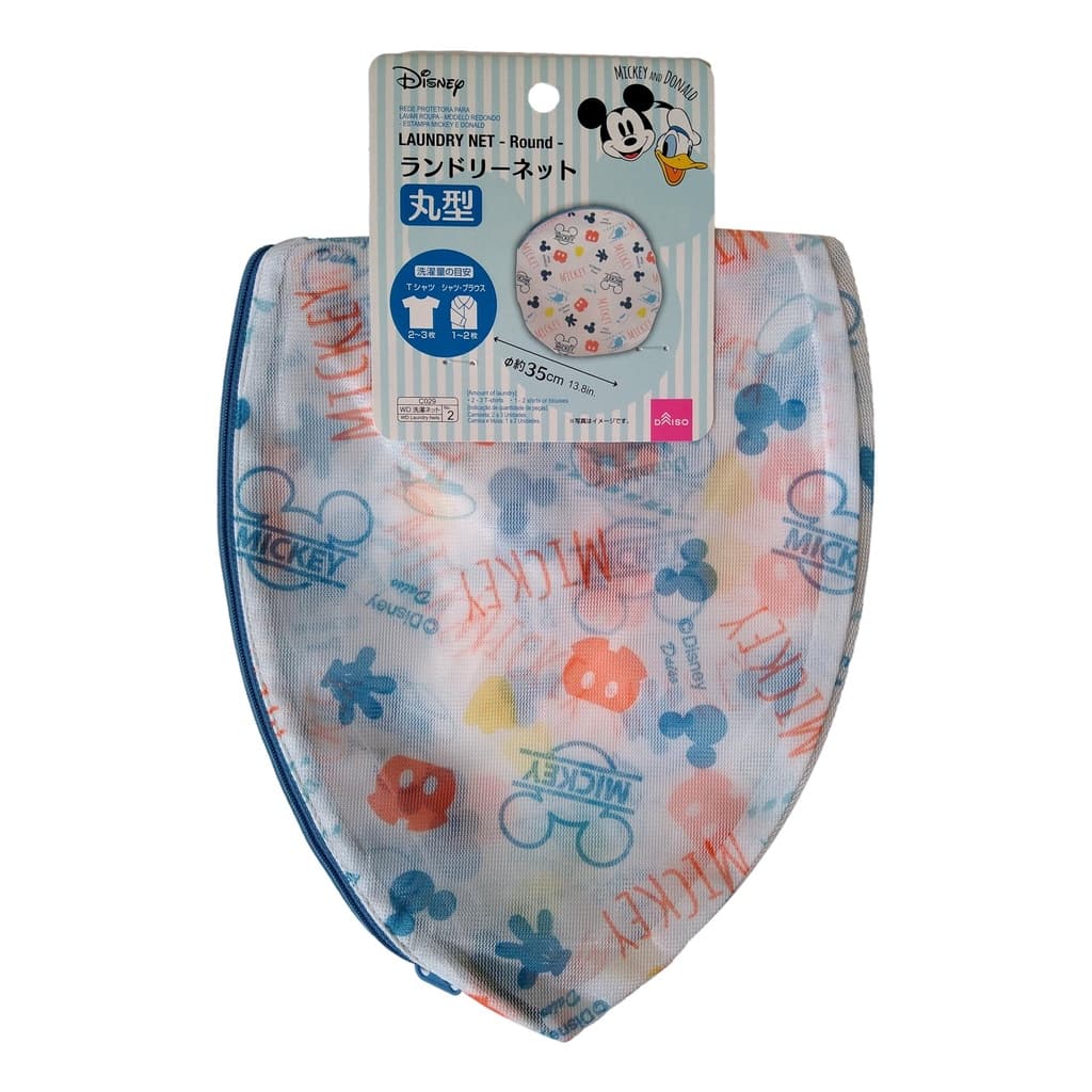 Saco para Lavar Roupa Rede Protetora com Zíper - MICKEY & DONALD 35cm - Modelo: Redondo