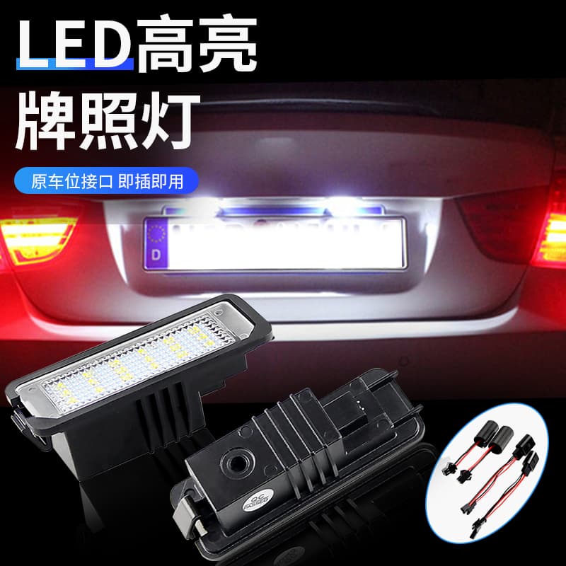 2 peças adequadas para Porsche Cayenne 958 Macan 95B Boxster Cayman 987 981 LED luz de placa de licença