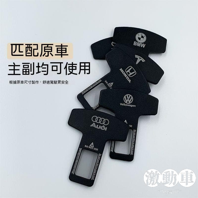 Cinto de segurança do carro Fivela de segurança Fivela de Metal Material especial Logotipo do carro Fivela de segurança Fivela de segurança Fivela de segurança Fivela de segurança do carro Acessórios do carro Acessórios do carro Loja do Departamento de Ca