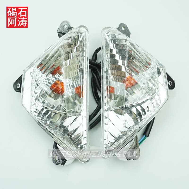 Kawasaki Ninja NINJA400/650/250/300 636 ZX6R/10R Placa de lâmpada de sinalização frontal