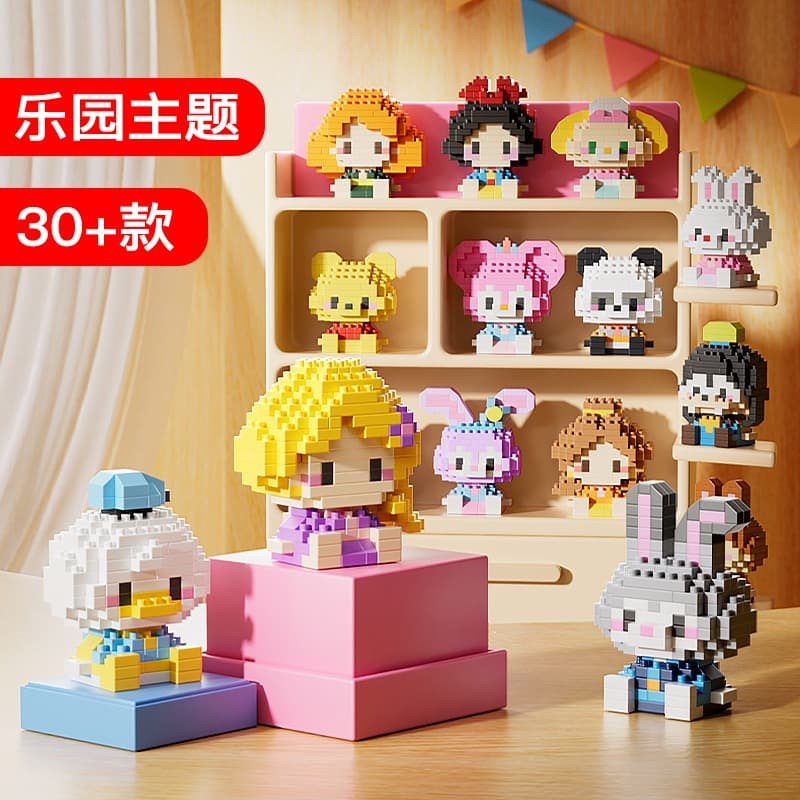 60pcs Pequenos Blocos De Construção De Bonecas De Partículas Para Crianças , Brinquedos Educativos De Decoração De Haste