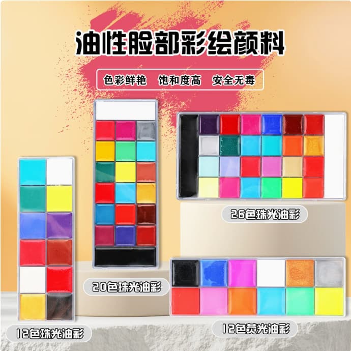 12/20/26 Cores Tinta Facial E Corporal Altamente Saturada Paleta Diy Pintura A Óleo