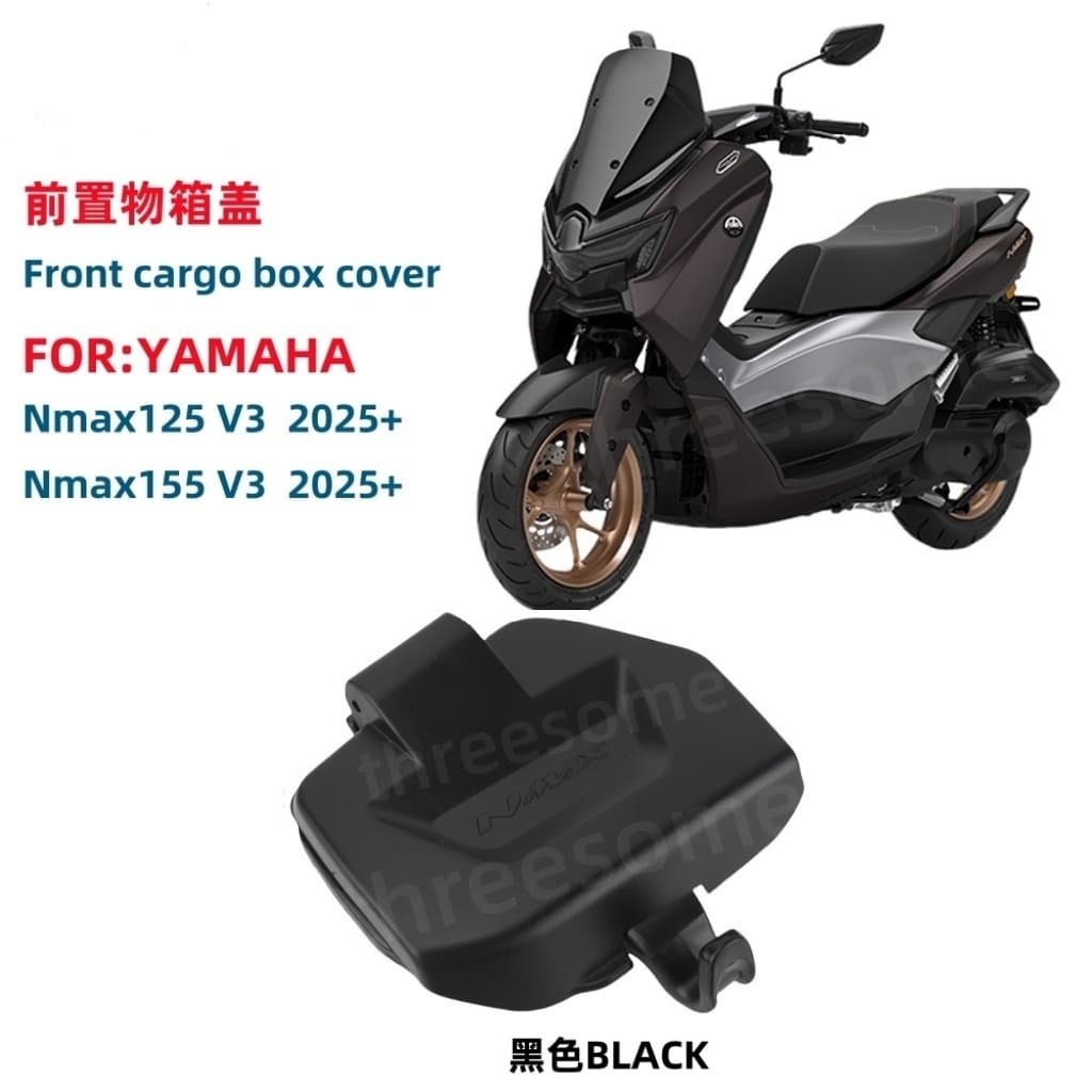 Capa Lateral Para Bolsa À Prova D'água De Poeira Yamaha NMAX Turbo 2025 + V3 NMAX155