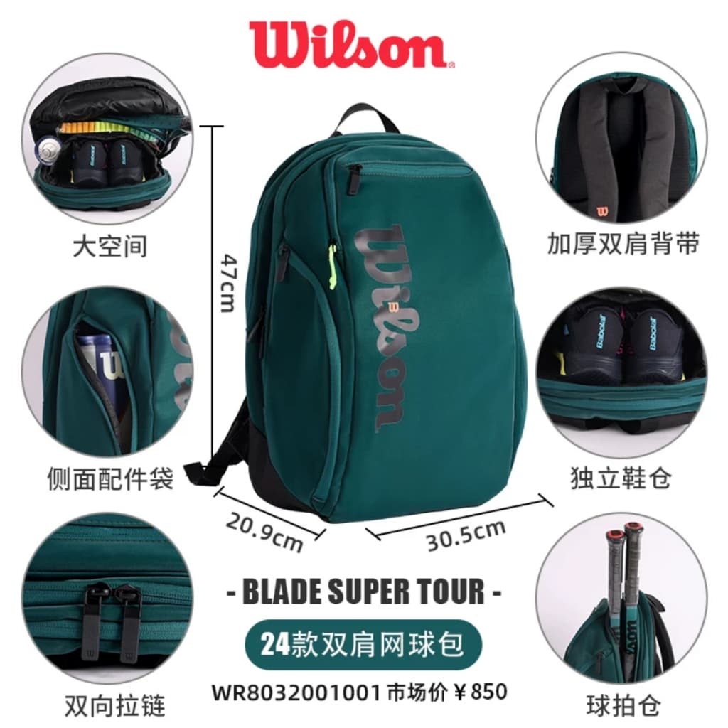 Wilson Wilson 2024 Novo estilo BLADE V9 Series Mochila multifuncional de grande capacidade para esportes ao ar livre moc