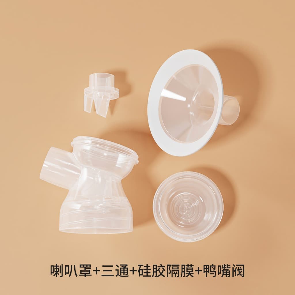 Peças Da Bomba Tira Leite , Protetor De Mama , Corpo Diafragma De Silicone , Válvula De Bico De Pato , Alimentador , Mam