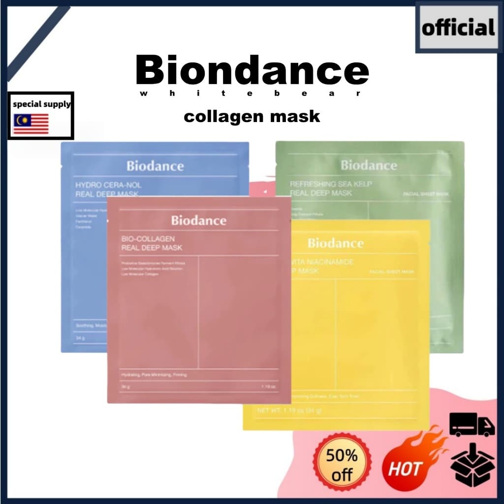 4.4 Máscara De Colágeno Biodance Facial , Cúrcuma/Hidratante/Clareador/Melhorando A Qualidade Da Pele/Diminuindo Poros/C