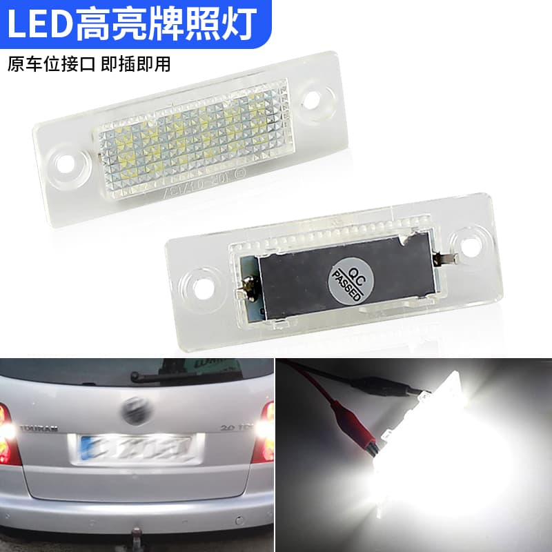 Dois adequados para Volkswagen VW Golf plus Jetta Touran caddy T5 Passat LED luz da placa de licença Ultra branca