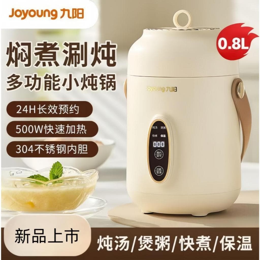 Joyoung Mingau Artefato Copo De mini Portátil Isolamento Térmico Ensopado Elétrico Panela BB Multifuncional Guisado Pote