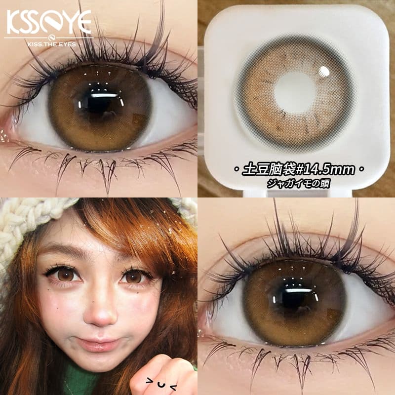 【0.00~-8.00】KSSEYE Lente de Contato Grau 14.5mm Amarelo Marrom Natural Coreana 1Par