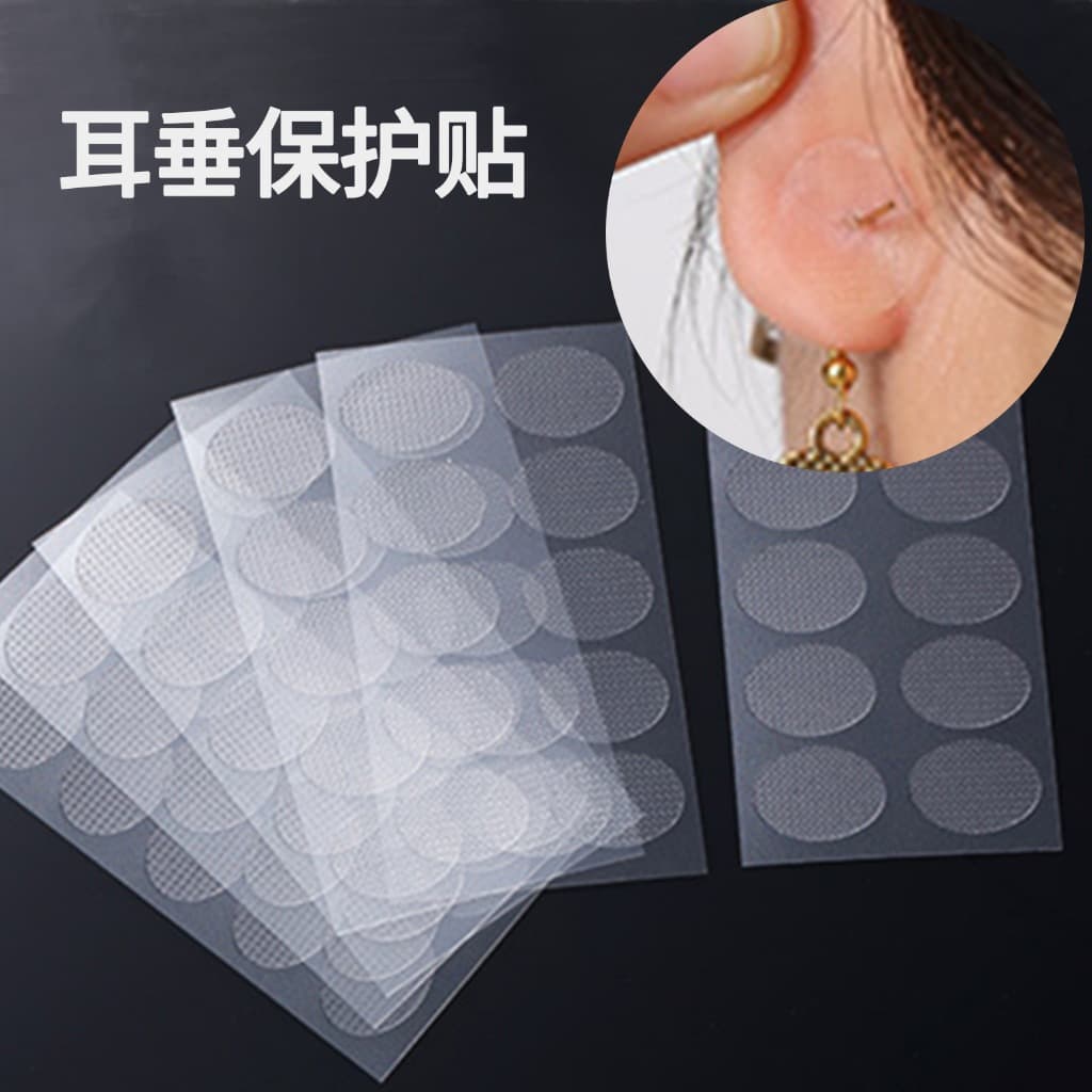 Transparente transparente invisível earlobe proteção adesivo anti-puxando anti-perfurado earlobe proteção earlobe earlob