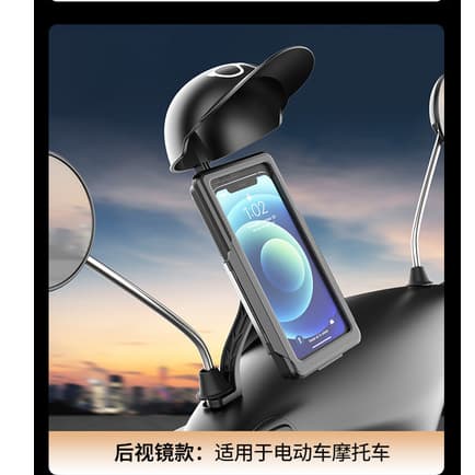 Chapéu para motocicleta Suporte para telefone à prova d'água para veículo elétrico Bolsa à prova d'água Suporte para tel