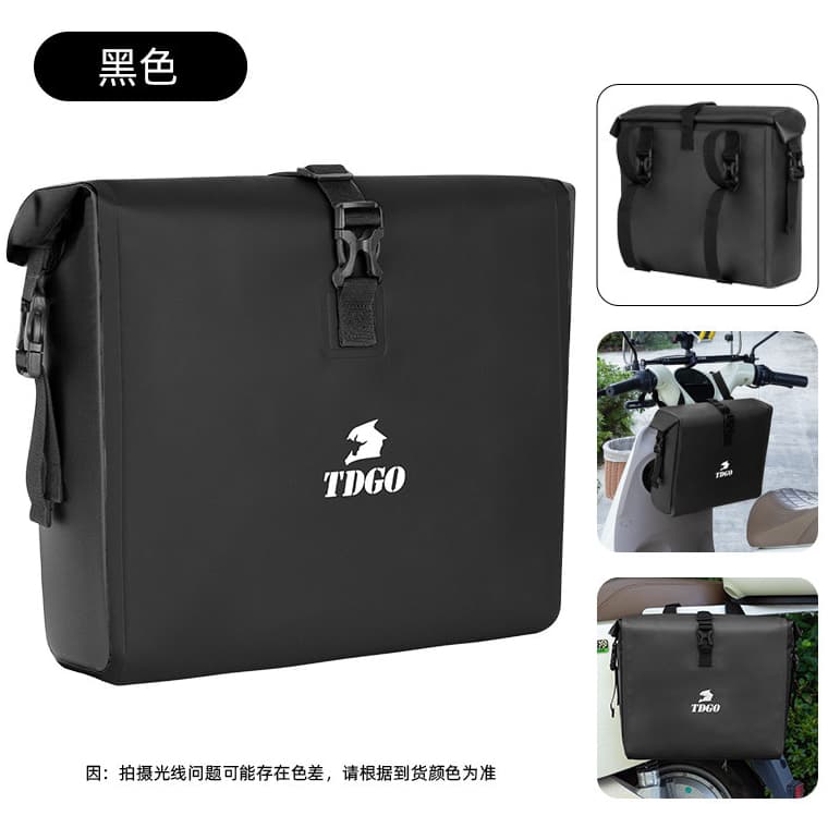 Veículo elétrico à prova dwaterproof água equitação saco motocicleta capa de chuva saco de armazenamento frente da motoc