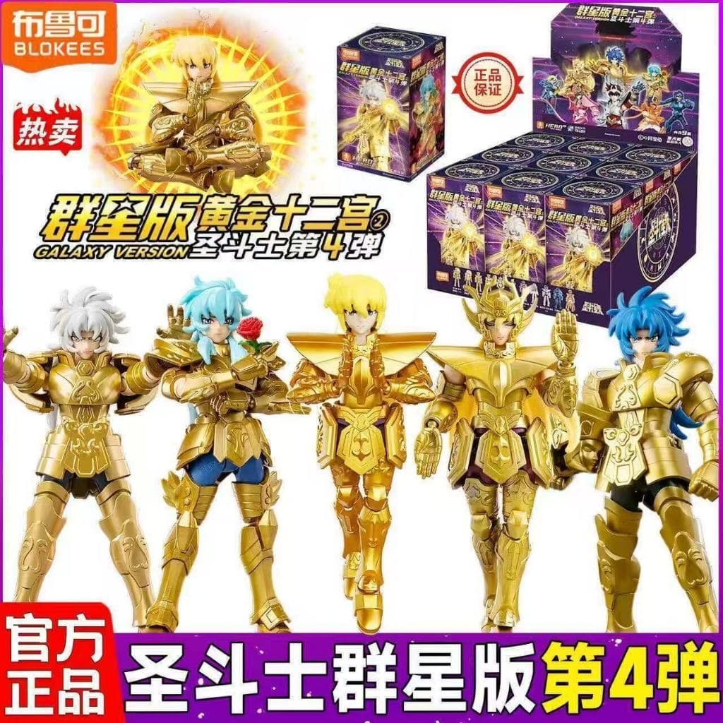 Blokees Bonecos Minifiguras Saint Saiya Serie Galaxy 4 Cavaleiros De Ouros 12 cm Articulados