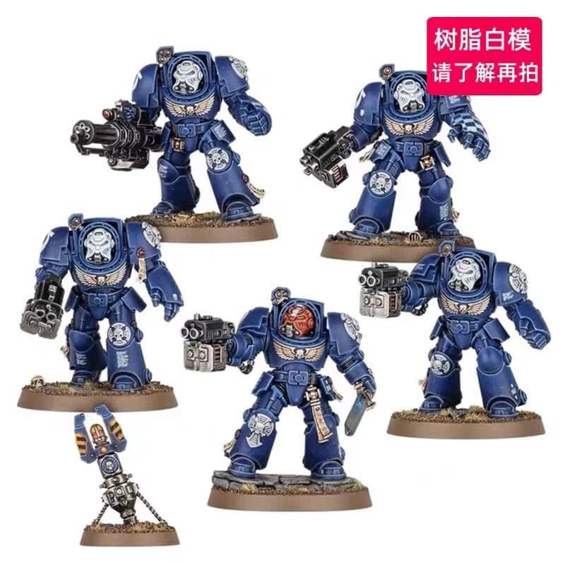 Resina branca modelo E612 nova versão terminador grande pacote versão simplificada precisa montar-se cor V71E