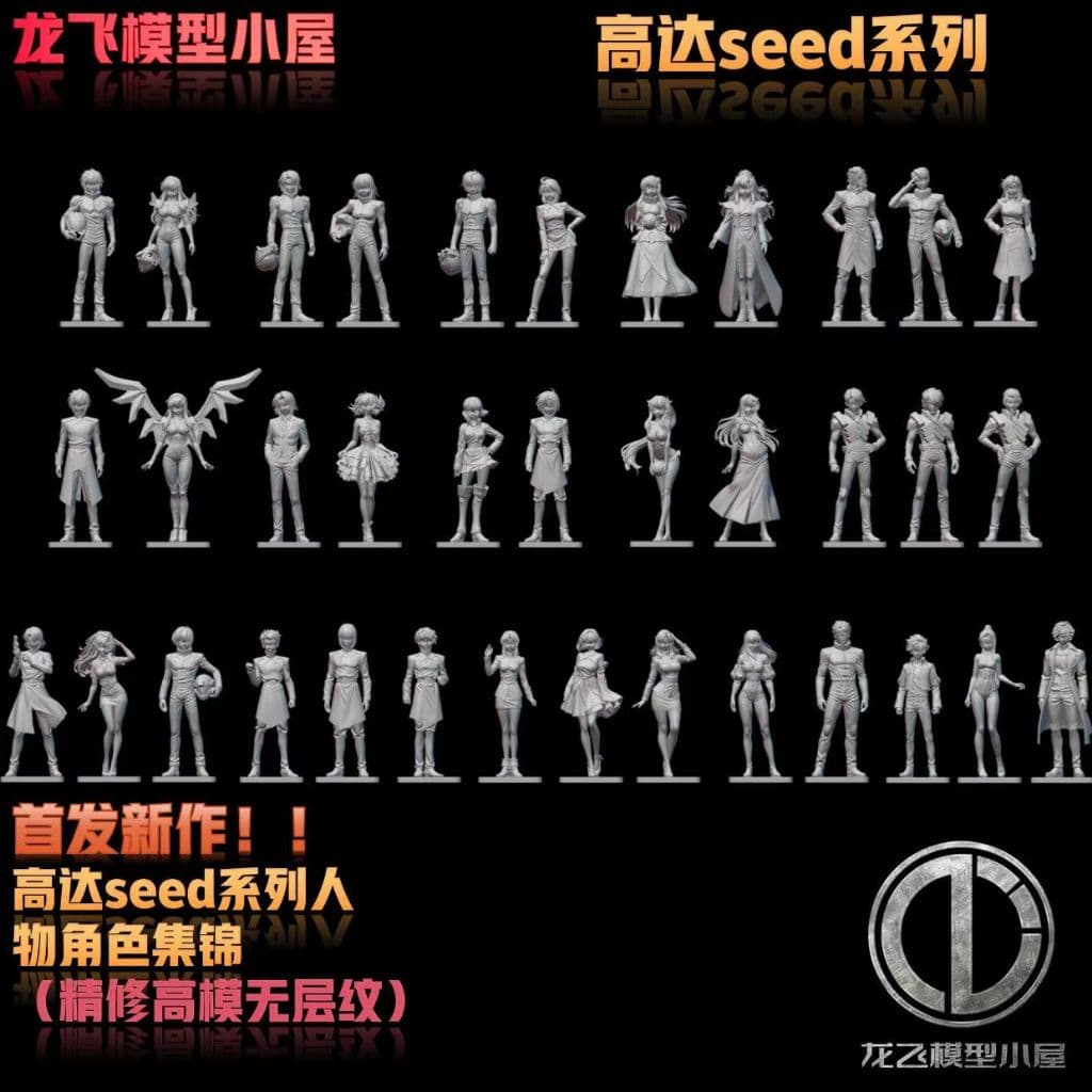 Gundam SEED Driver Personagem Série Personagem Strike Gundam Cena Produção Impressão GK Modelo Branco VJCE