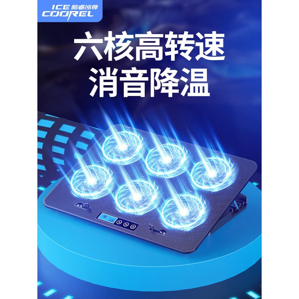 Almofada de resfriamento de computador Icecoorel Leg 6 núcleos / 8 núcleos / 9 núcleos / 12 núcleos Resfriamento de ar R