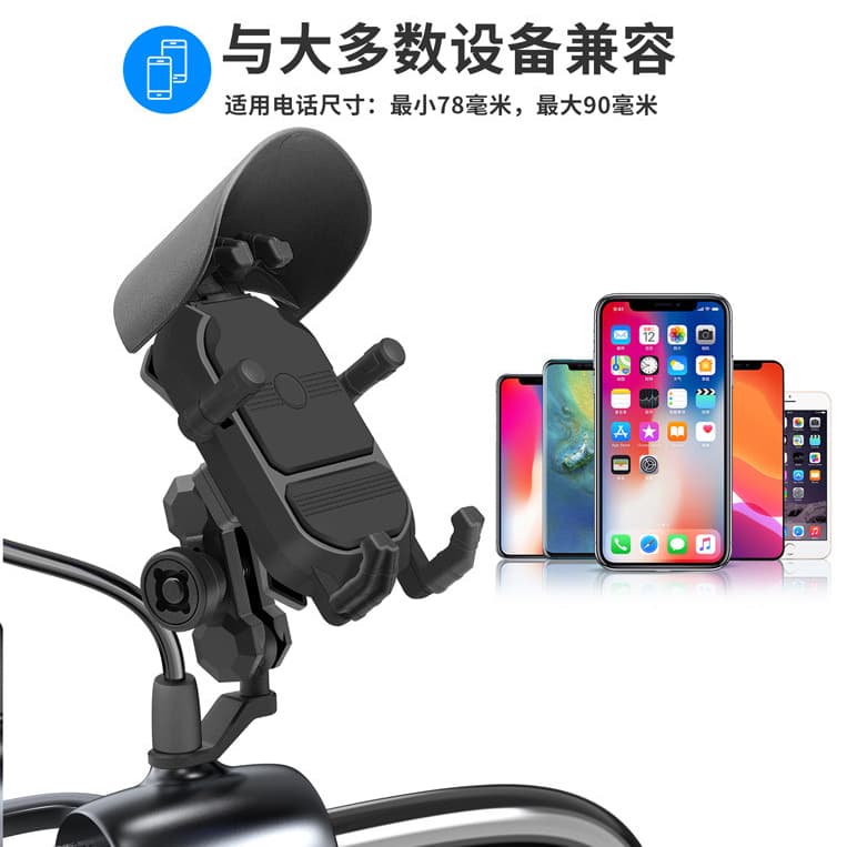 Protetor solar com capuz para motocicleta, à prova de choque, suporte para celular, seis garras, absorção de choque, Ant