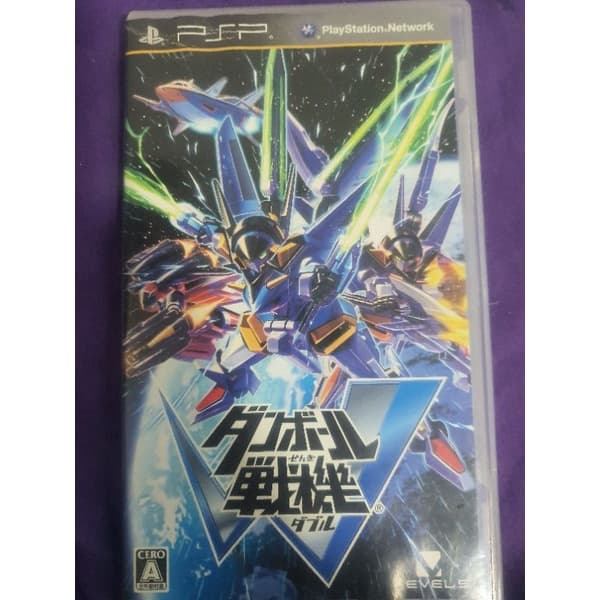 Jogo de psp Japonês