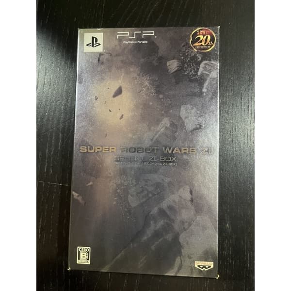 PSP Super Robot Wars ZII Special box