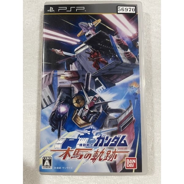 PSP Mobile Suit Gundam Kiuma no Kiseki 機動戦士ガンダム 木馬の軌跡 original japonês raro!