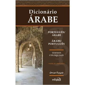 Dicionario Arabe Portugues Arabe Arabe Portugues Omar Fayad